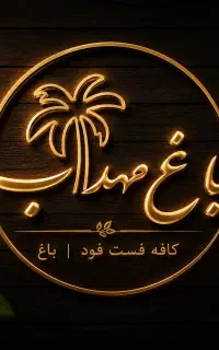 مدیرداخلی خانم یاآقا