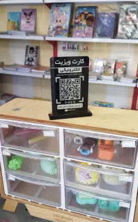 جذب نماینده فروش در لرستان
