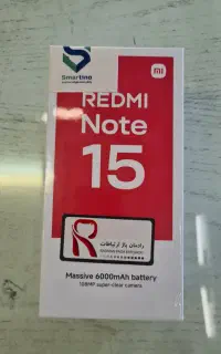 نوت15ونوت14