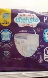 لوازم کودک
