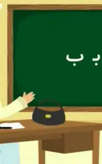 معلم خصوصی دروس پایه اول تا ششم ابتدایی