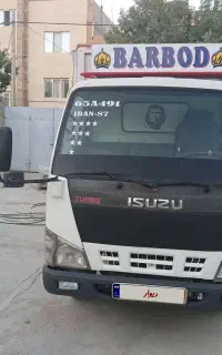 ایسوزو فروشی
