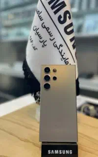 گوشی سامسونگ s24ultra درحد