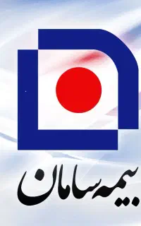 کار در بیمه سامان