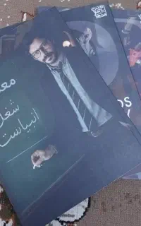 جزوه پارسا فراهانی هر سه پایه