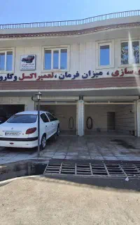 استخدام کارگرکارواش، مکانیکی،باطری سازی، باغچه سرا
