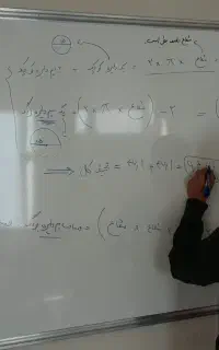 تدریس ریاضی ، حضوری و آنلاین