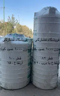 پمپ بدون صدا تانک مخزن منبع ست کنترل پمپ باگارانتی