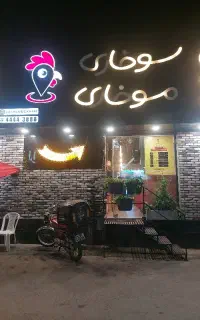 استخدام آشپز کمک آشپز نیروی خدماتی