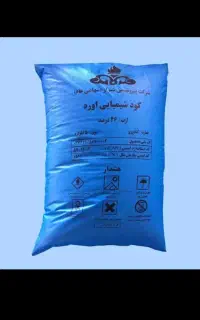 کود اوره شیراز