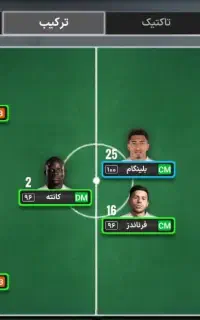 مربی برتر