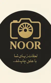 استخدام فوری خانم در مجموعه نور