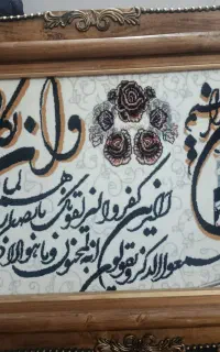 تابلو