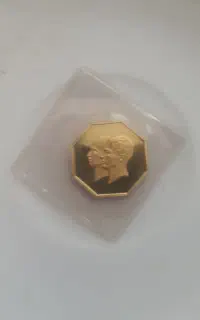 سکه پدر پسر پلم ضرب