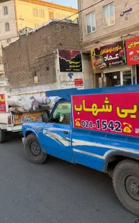 قالیشویی شهاب کرج تلفن0211542