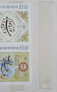 کلکسیون انواع  تمبر از سال ۱۳۵۰