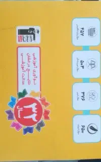 کتاب