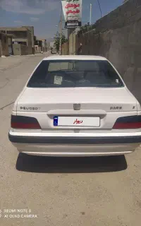 پژوپارس