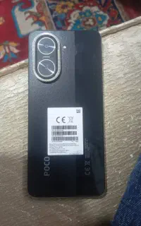 C71poco