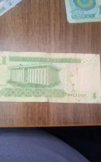 پول قدیمی و افقان ودینار