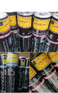 نمایندگی فروش و نصب انواع ایزوگام و قیر گونی