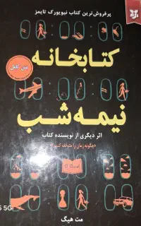 تعدادی کتاب نو