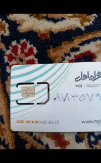 فروشی