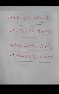 سیم کارت ایرانسل رند