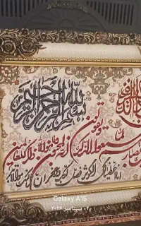 تابلو تمیز