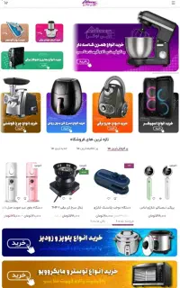 خدمات طراحی سایت همراه با سئو