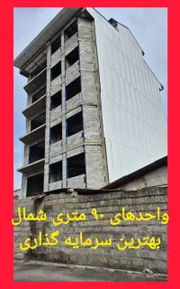 اجرای شاسی کشی و رابیتس کاری نما