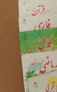 کلاس تقویتی ویژه ی کودکان و نوجوانان