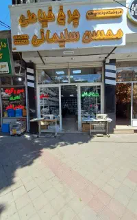 چرخ خیاطی دیگزین و فیوزینگ دهنه ۵۰