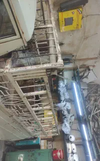 باربند