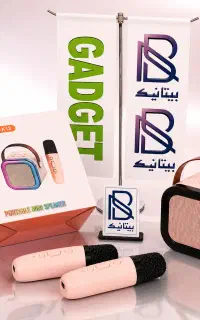 اسپیکر دو میکروفن بلوتوثی فقط837هزار تومان*بیتانیک
