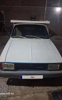 پیکان وانت
