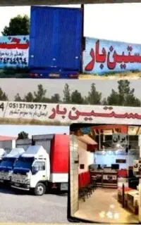 نخستین بارتحققی نیسان خاوربا200م بیمه رایگان