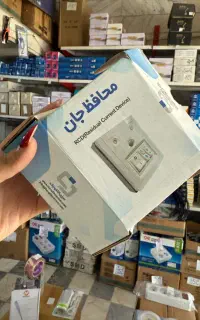 فیوز و کلید محافظ جان نو