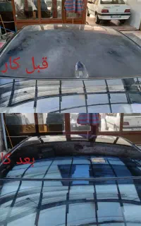 پولیش،رفع آفتاب سوختگی،صفرشویی