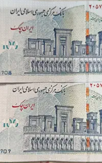فروش اسکناس
