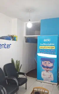 بیمه نقد و اقساط بدون چک و مدرک