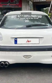 تیپ ۵ مدل ۹۳
