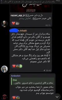 درمان اعتیاد