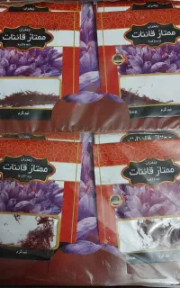 زعفران قائنات