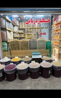 نیروی کار خانم شیفت عصر