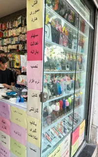 تعمیرات موبایل باضمانت کتبی