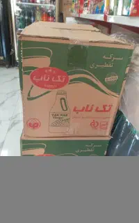 سرکه تک ناب قیمت عمده