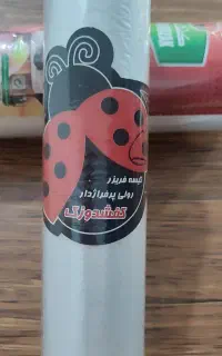 کیسه فریزر رولی