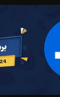 ثبت نام رایگان راننده تپسی (سواری )