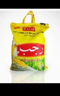 برنج قیمت مناسب